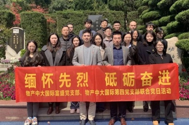 赓续红色血脉 凝聚奋斗力量