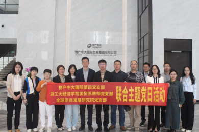 支部共建聚合力 携手共进谱新篇