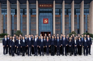公司党建品牌项目入选2023年度“国企党建品牌建设优秀案例”