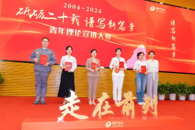 公司员工在物产中大集团青年理论宣讲大赛中喜获佳绩