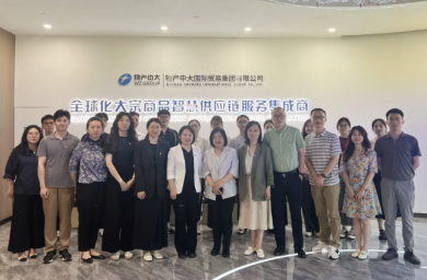 公司与东华大学旭日工商管理学院开展校企合作交流暨党建共建活动