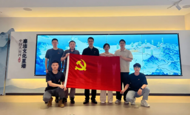 赓续红色根脉 激发廉洁动力