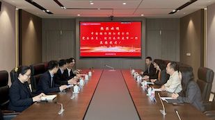 中国银行浙江省分行与物产中大国际深化战略合作交流