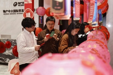 “喜乐融融” 欢度佳节