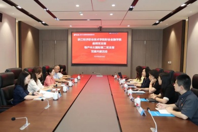 党建引领聚合力 联建赋能谋新篇