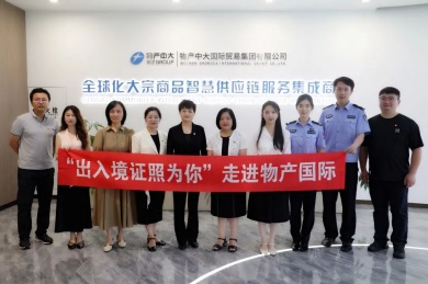 政策赋能 助力业务扬帆出海