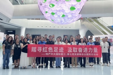 深学细悟强作风 实干担当促发展