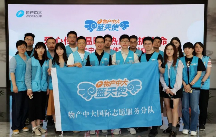 热血汇爱 共筑生命桥梁