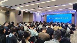 聚智破局 聚力攻坚