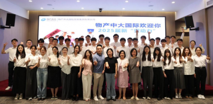 铸梦启航 链动未来