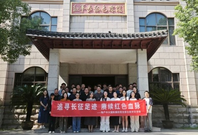 赓续红色血脉 践行使命担当