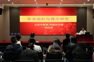 冬季送暖意 关爱护健康