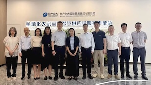 中国出口信用保险公司调研组赴我司开展实地调研