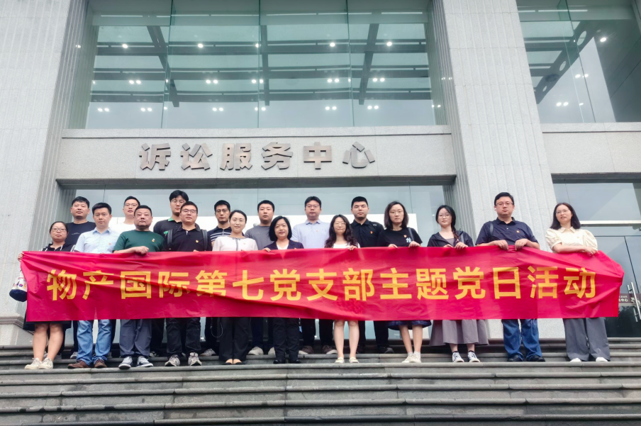 微信图片_20240911100525.png