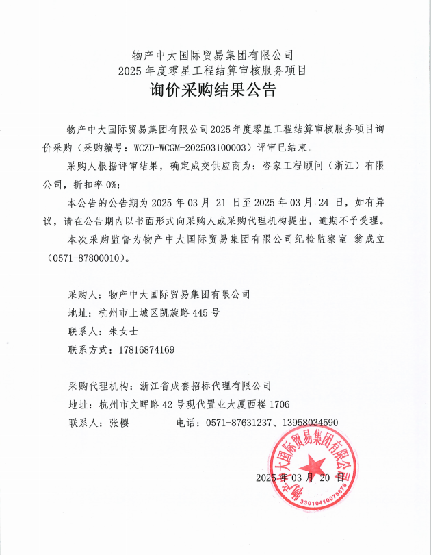 企业微信截图_17424611352515.png