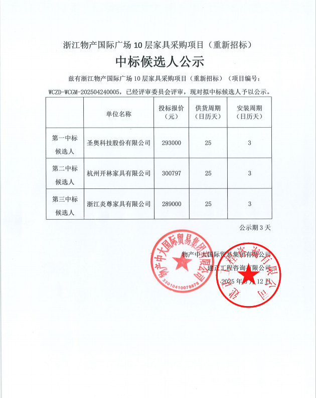 企业微信截图_1747015156132.png