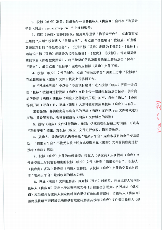 企业微信截图_17490208274261.png