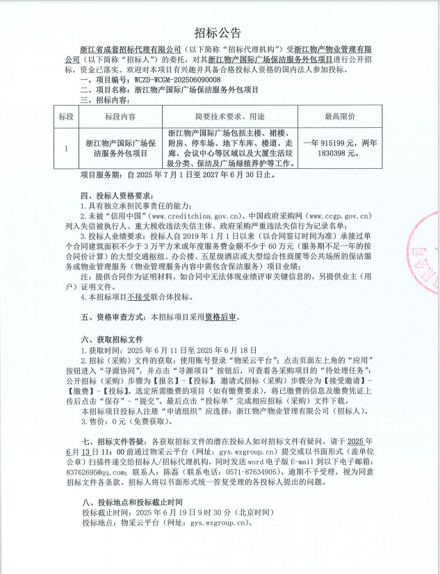 企业微信截图_17495451135790.png