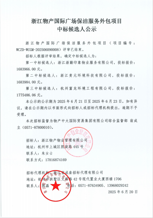 企业微信截图_17504104447697.png