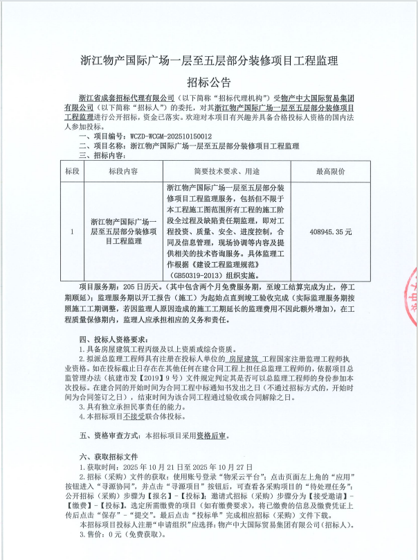 企业微信截图_1760941349817.png