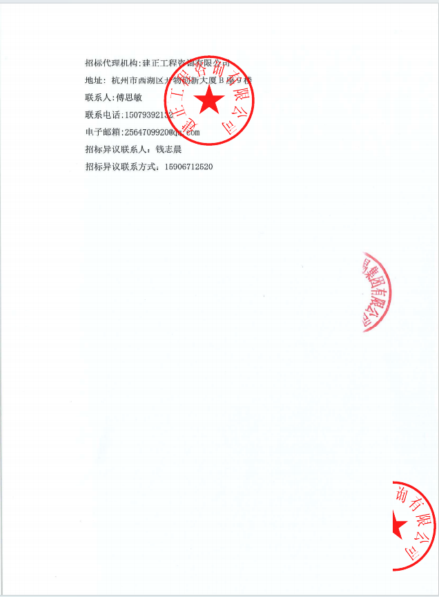 企业微信截图_17798501872874.png