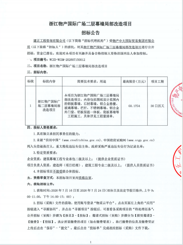企业微信截图_17841666741246.png